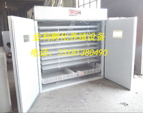  3168 pieces automatic chicken seedling hatching machine New large incubator Duck goose medium-sized hatching box hatching equipment