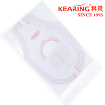 KEARING Coring built-in curly armhole ruler buckle ruler clothing tailoring ruler 6404