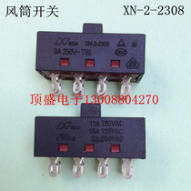 XINNAN three-speed eight-foot toggle switch duct switch XN-2-2308