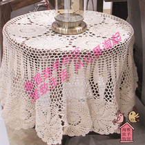 Tao elegant-handmade crochet crochet cotton lace tablecloth tablecloth coaster cover towel multi-color can be customized