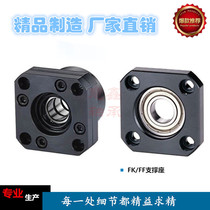 Ball screw rail support seat Holder FF FK8 10 12 15 20 25 30 Linear bearing