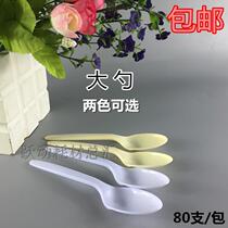 Thickened disposable spoon lighting special spoon white spoon plastic rice spoon porridge spoon rhubarb spoon 80 sticks