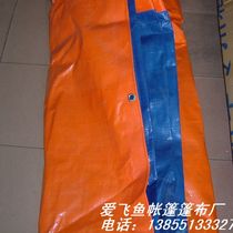 180g thickened polyethylene blue orange cloth Car tarpaulin tent cloth waterproof cloth rainproof cloth shading cloth