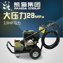 Panda produced Elvis industrial grade 6 5HP 13HP horsepower gasoline engine drive ultra-high pressure mobile cleaning machine