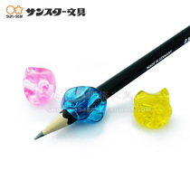 Japan SUN-STAR SUN Star pencil grip pen holder Childrens word correction posture is safe and comfortable