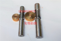 Worm 2 5 die outer diameter 30 long 215 worm gear processing custom reducer worm gear