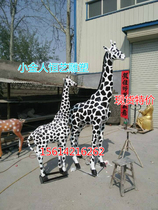 Spot Giraffe GRP Simulation Animal And Plant Sculpture Colorful Plotter Giraffe Zoo Ecological Park Photo Model