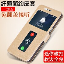 One plus 5 mobile phone case 1 5 protective cover soft full edge case 1 plus 5 mobile phone case men and women oneplus anti-drop soft cover