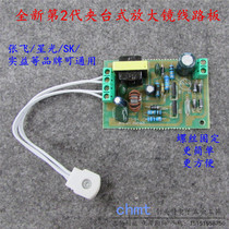 Zhang Feixing Light Real Beneficial SK 220V 110V Clip Desktop Magnifier Circuit Board Table Lamp T9 22W Rectifier