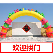 Factory Direct 8 M 10 m WELCOME inflatable arch wedding opening celebration WELCOME Air model rainbow door