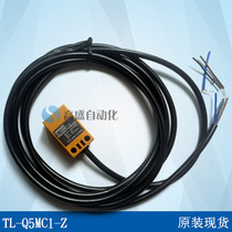 Spot original Omron TL-Q5MC1-Z DC three wire NPN normally open 24v proximity switch sensor