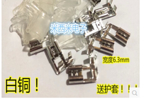 6 3mm copper flag-shaped plug spring air conditioning home appliance accessories terminal blocks cold-pressed wire elbow send sheath