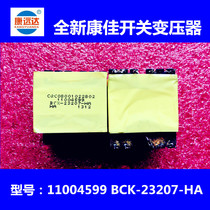 New original Konka switch transformer 11004599 BCK-23207-HA