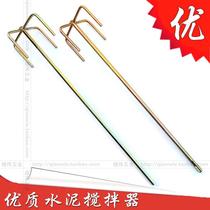 Boutique Square Head Cement Stirring Head Putty Powder Paint Paint Stirring Rod Stirring Rod Agitators