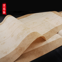 Anhui Jingxian retro half-life and half-cooked creation handmade rice paper vertical strip champion roll four-foot antique calligraphy works National Exhibition regular calligraphy works creation rice paper wholesale