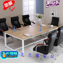  Conference table office large desk boss table employee training guest negotiation simple modern staff computer table custom-made