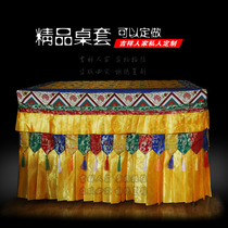 fo tang zhuo wei zhuo tao altar zhuo tao Tibetan Buddhism zhuo tao fo tang fabric can be customized