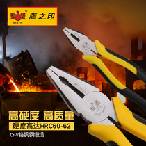 Eagle seal tool environmental handle wire pliers pliers pliers holding pliers 6 7 8 inch chrome vanadium steel