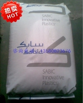 Premium PC ABS base innovative plastic (Nansha) C1100-100 flame retardant high flow PC ABS