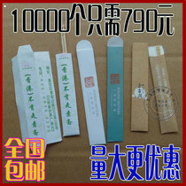 Printing independent packaging advertising toothpick set Coated paper Hand-pressed toothpick custom-made card printing 10000