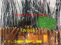 PTC constant temperature heating sheet heater 12V 120 degree heating sheet specification 24X15X3MM heating plate