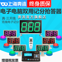benliu E448 All-wireless electronic scorecard answering machine Voice knowledge competition scoring 4 groups 6 groups 8 groups 10 groups 12 groups