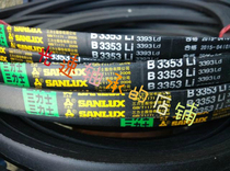 Three lux B3353 V-belt 3353 V-belt B3353Li 3393Ld V-belt Three Lux
