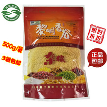 Yellow millet Heilongjiang Zhaodong Liming farm confinement rice small yellow rice pollution-free baby rice 3 bags