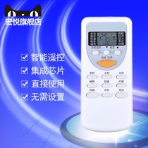 Hyundai chigo air conditioner remote controller ZC SB-01 DH ZH ZH JG-01 ZH LW-03 ZH SB-01 DH JG-01 ZH