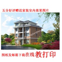 Four Floors Villa Design Drawings Effect Fruit Map New Countryside Self-built house Residential CD Stug 10 * 14p