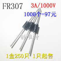 New FR307 fast recovery straight-in diode long leg high power 3A 1000V 1000 110 yuan
