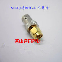 SMA-J transits BNC-K SMA revolution BNC mother radio frequency adapter original clothing spot manufacturer direct