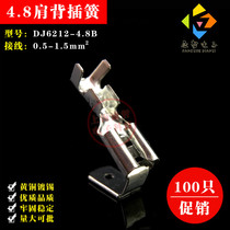 100 4 8 shoulder back insert Spring male and female reverse back cold press terminal terminal copper tin plated connector DJ6212