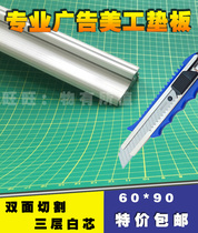 Taiwan Cutting Mat Beauty Workers Pad Advertising Spray Painting With Double-sided A1 Scale Plate Cut Paper Medium Knife Board Three Layers White Core