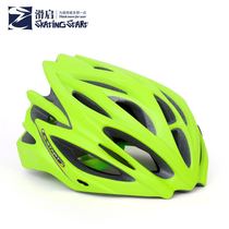 Vertical and Horizontal Roller Skating Sliding Integrated Fluorescent Speed ​​Skating Helmet Bicycle Riding Hat Brim Removable