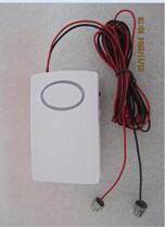 Water level sensor alarm warehouse moisture-proof moisture-proof liquid leak-proof detection