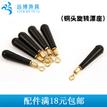 Copper head rotating drift coordinates seat floating seat floating seat insert drift fishing gear fishing gear fishing gear fishing