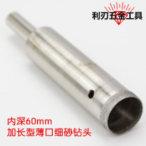 6-28mm extended Jade agate jade glass hole opener carborundum beeswax reaming glass drill bit fine sand drill