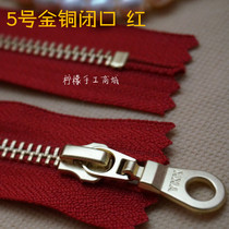 YKK5 metal gold copper closed zipper 15-50cm red -- Special zipper for all kinds of clothing pockets and purses