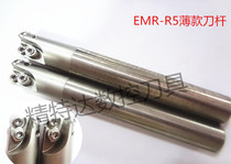EMR-1003-R5 thin-C19-32 universal tool bar White plus hard CNC tool bar tool cutter head
