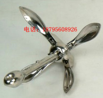 Yacht stainless steel folding anchor Yacht stainless steel anchor Mirror high-end anchor Marine speedboat stainless steel anchor