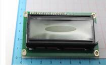 IIC I2C 1602 Liquid Crystal Modules Yellow Green Screen Provide Library Files