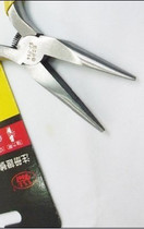 Model tool Tooth-free long-nose pliers PE pliers etching piece bending pliers