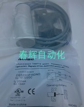 PSB-TM3D PSB-TM3DNC Lanbao square emitter photoelectric switch Sensor switch
