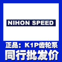 K1P6R11A K1P6R11A K1P9R11A K1P2R11A K1P2R11A IMPORTED GEAR PUMP NIHONSPPED