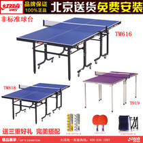 Red Bistable Ping Pong Table T616 Small Family Entertainment Non-standard Small Size Table Tennis Table