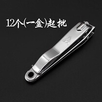 A0127 big strongman nail clippers 12 ups nail clippers big nails cut Yiwu 2 yuan RMBtwo store department stores