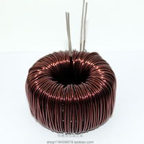 Iron silicon aluminum high power magnetic ring inductance KS300125A-7mh three-ring double wire 1 6*2 30A applicable PFC