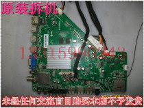 Music Letv S50 3D motherboard CV801LE-B screen TPT500J1-EUJFFK LC500EUJ