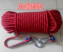 Abrasion-proof lifesaver Rope Fire Drop Escape Outdoor Climbing Climbing Rock Climbing Safety Insurance Rope 12 mm 20 m Long Add Hook